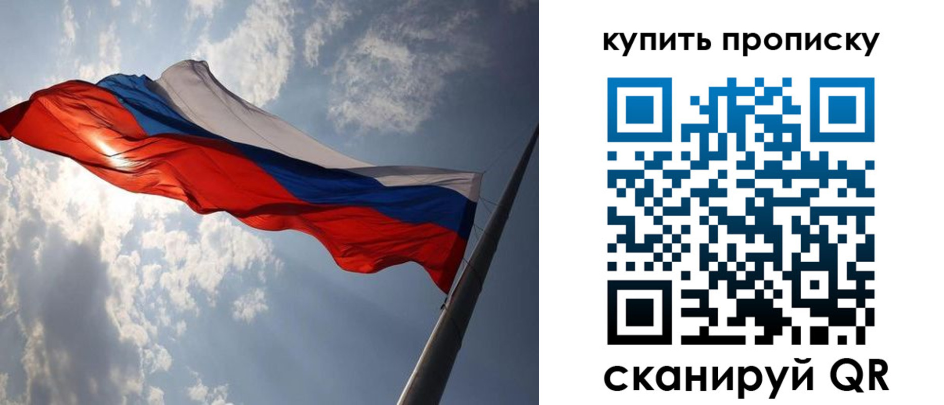 временная регистрация поиск в Урени