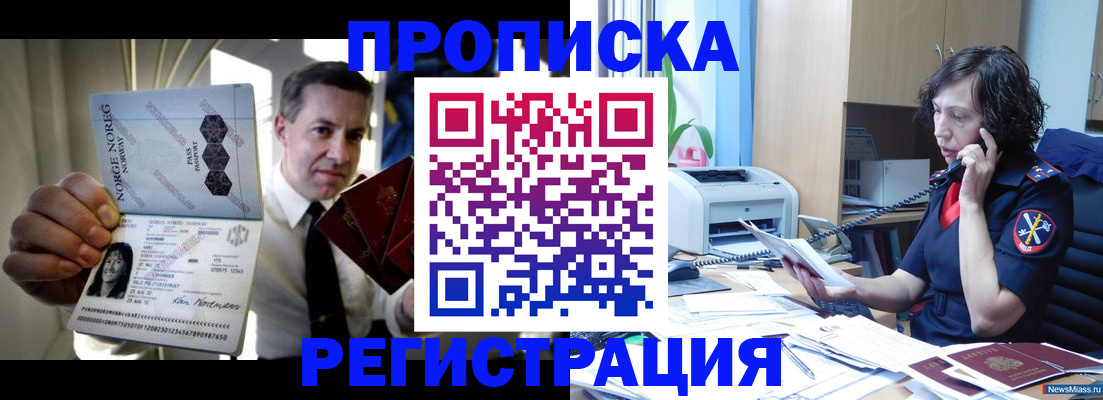 временная регистрация госуслуги в Урени