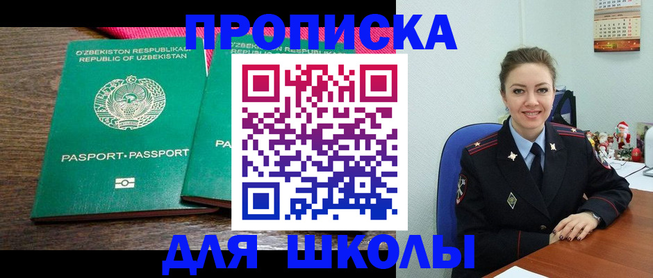 регистрация для дет. сада в Урени