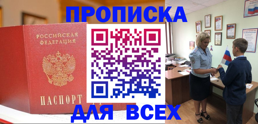 регистрация для дет. сада в Урени