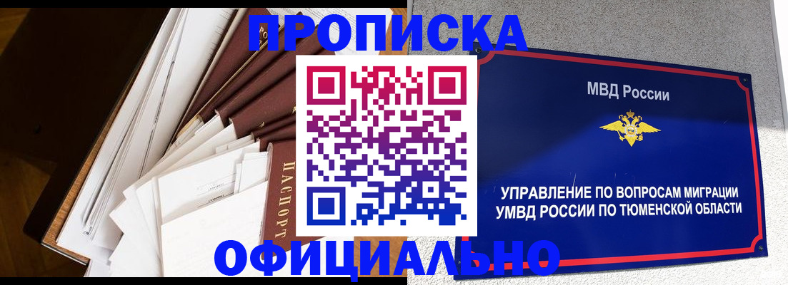 форма 3 в Урени